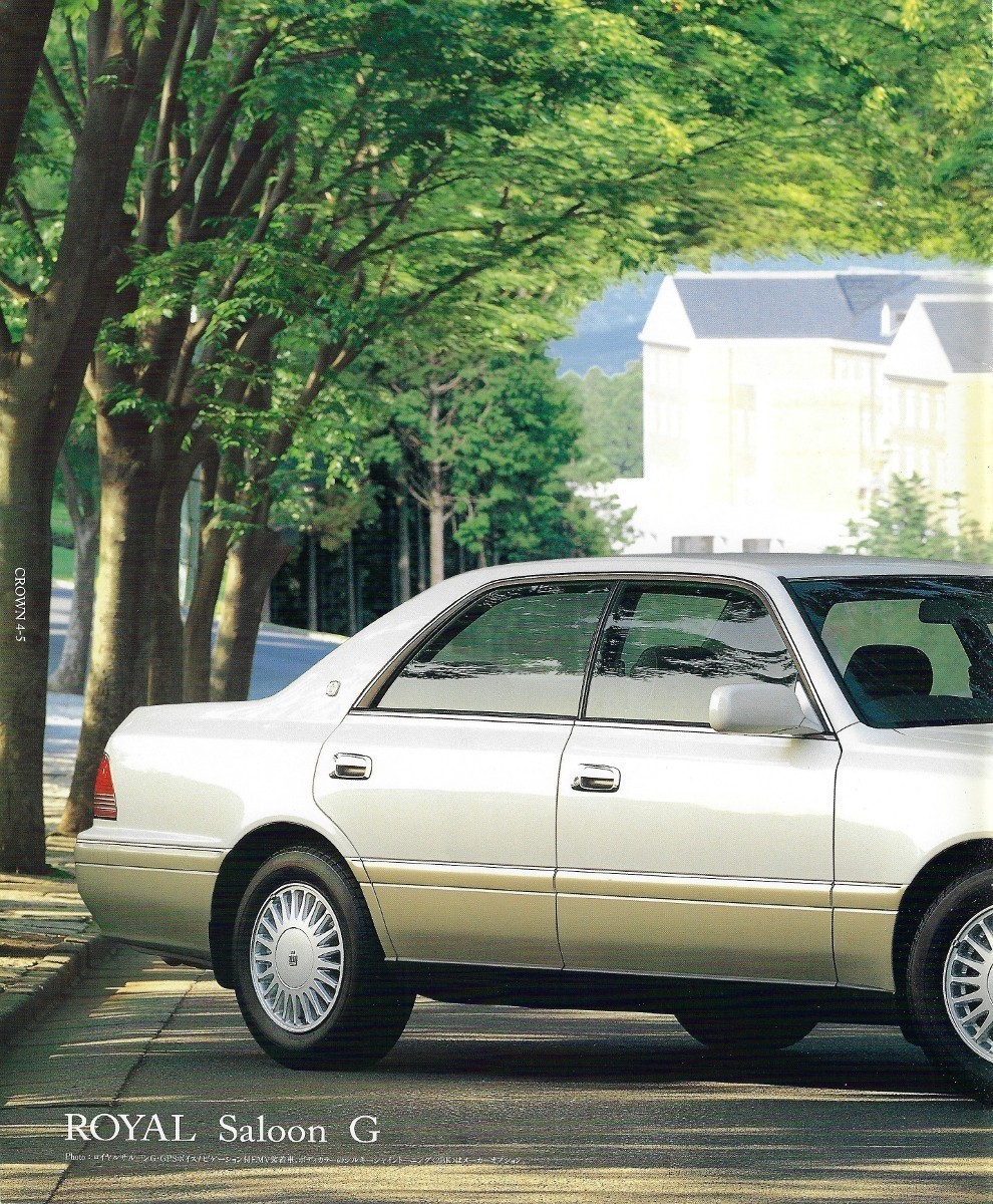 CROWN 3.5 Athlete &  SALOON各種カタログ付き クラウン（トヨタ）3．5アスリートGパッケージ（2008年2月